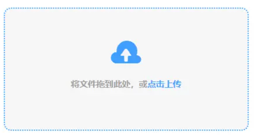 华体会app网页版使用讲解 - 添加文件